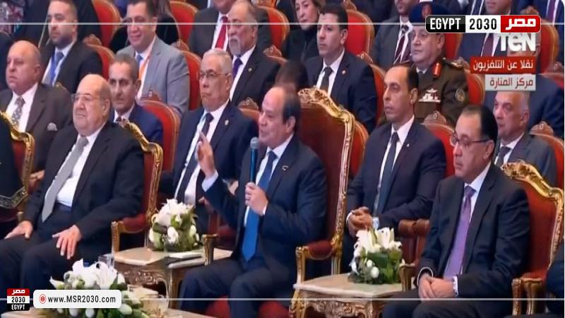 احتفالية قادرون باختلاف