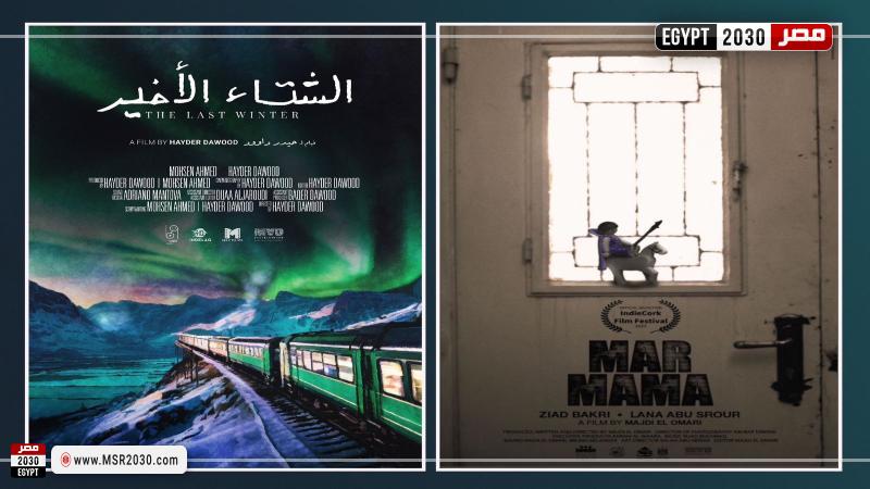 بوسترات الأفلام