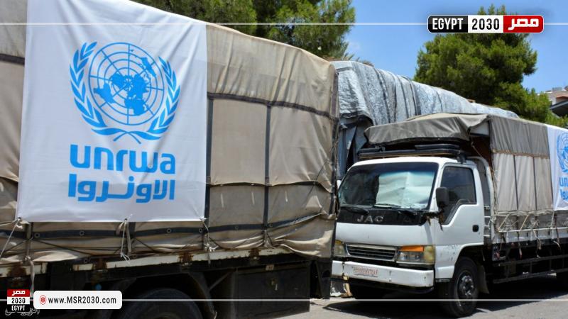 وكالة غوث وتشغيل اللاجئين الفلسطينيين