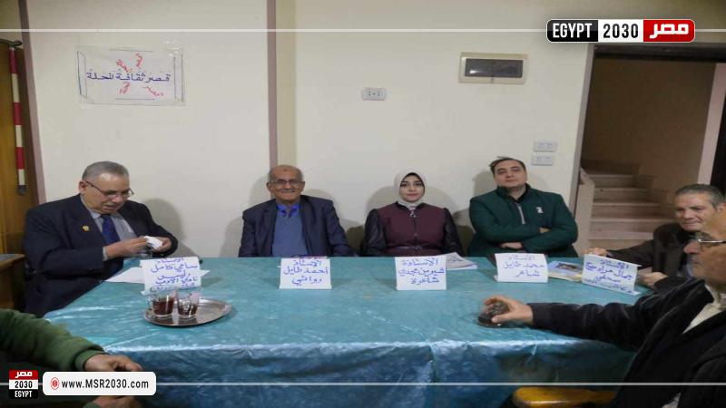 قصور الثقافة بالغربية