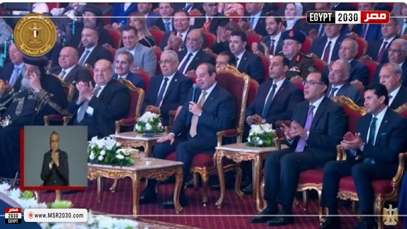 الرئيس السيسي باحتفالية قادرون باختلاف 