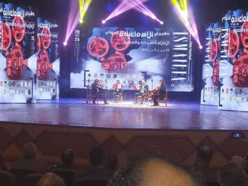 انطلاق فعاليات حفل افتتاح مهرجان الإسماعيلية الدولي للأفلام