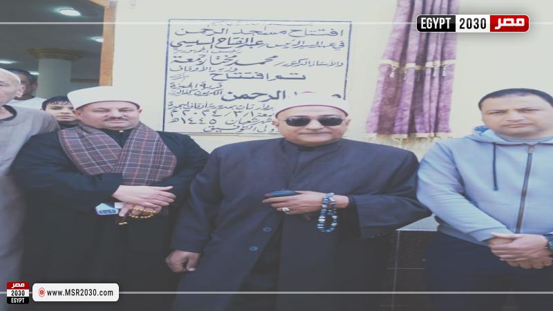 محافظة البحيرة