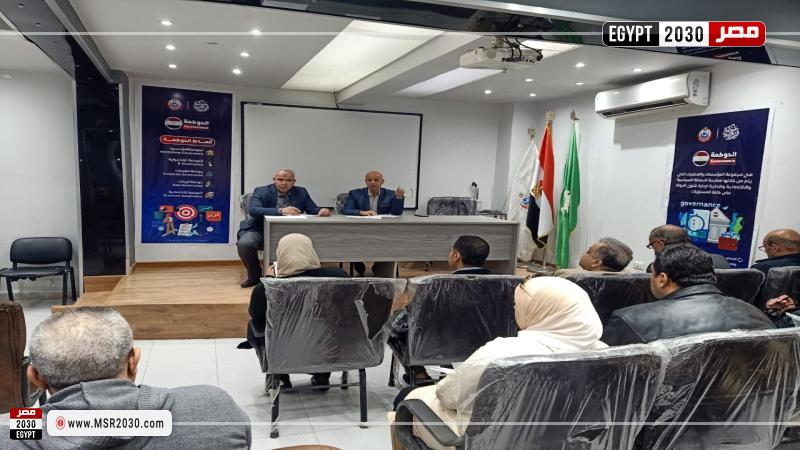 صحة الشرقية