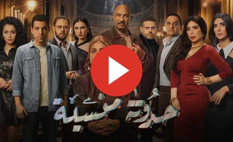 مسلسل حدوتة منسية الحلقة 27 كاملة HD