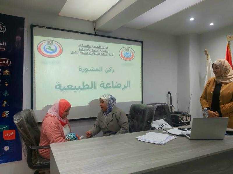 صحة الشرقية تختتم الدورة التدريبية لمسؤولي الوحدات الصحية