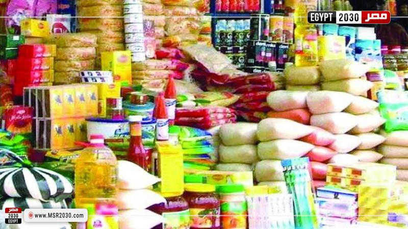 أسعار السلع 
