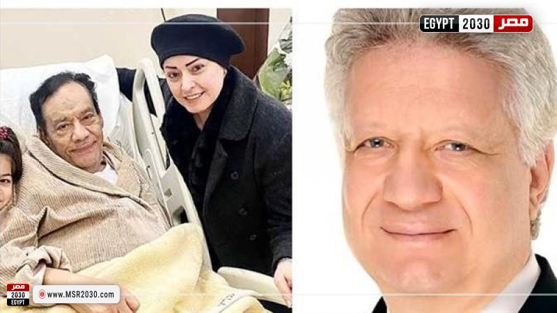 مرتضى منصور وحلمي بكرا