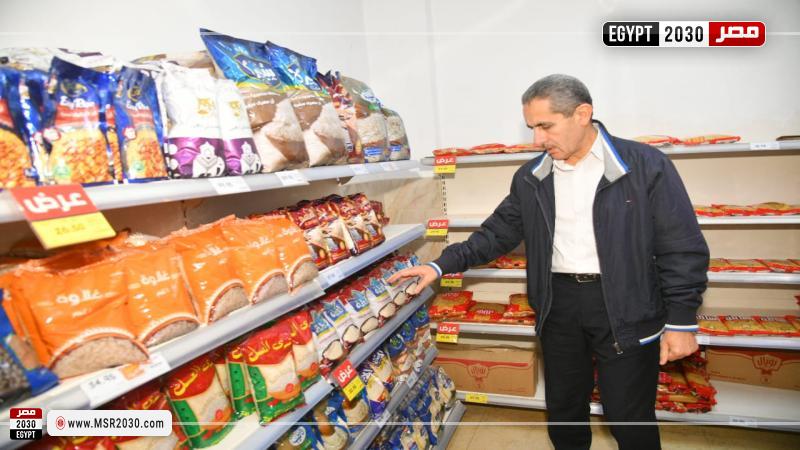محافظ الغربية