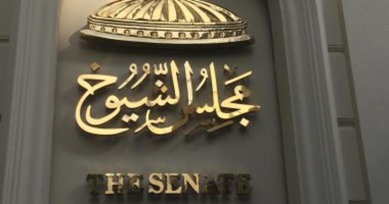 الضمان الاجتماعي 