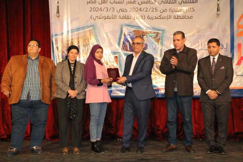 رئيس هيئة قصور الثقافة يشهد ختام ملتقى أهل مصر بالإسكندرية