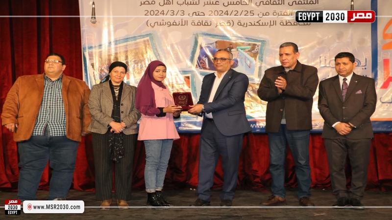 قصور الثقافة بالإسكندرية