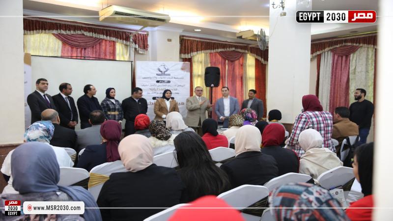 محافظة كفرالشيخ