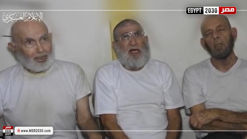 الأسرى