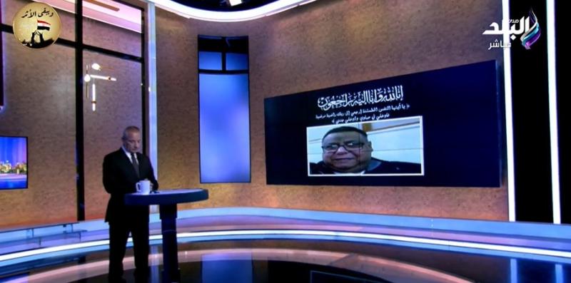 شاهد.. أحمد موسى يبكي على الهواء