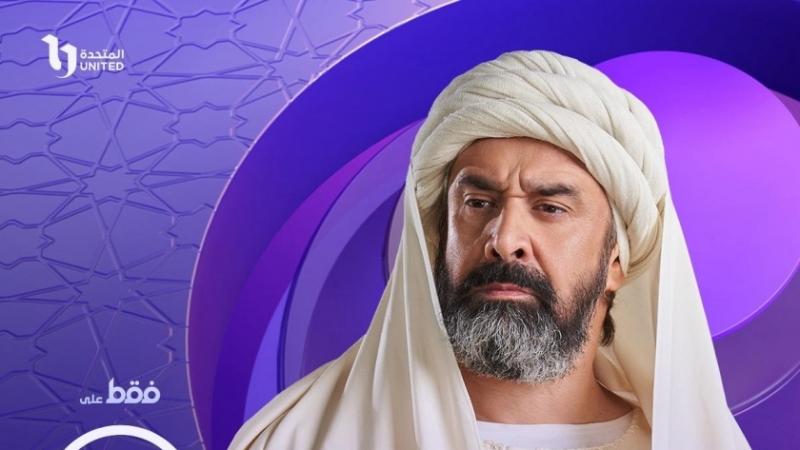 مسلسل الحشاشين