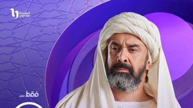 بيتر ميمي يطرح الإعلان الرسمي لمسلسل الحشاشين رمضان 2024 (فيديو)