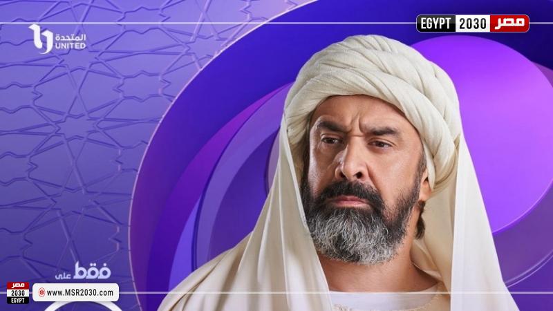 مسلسل الحشاشين