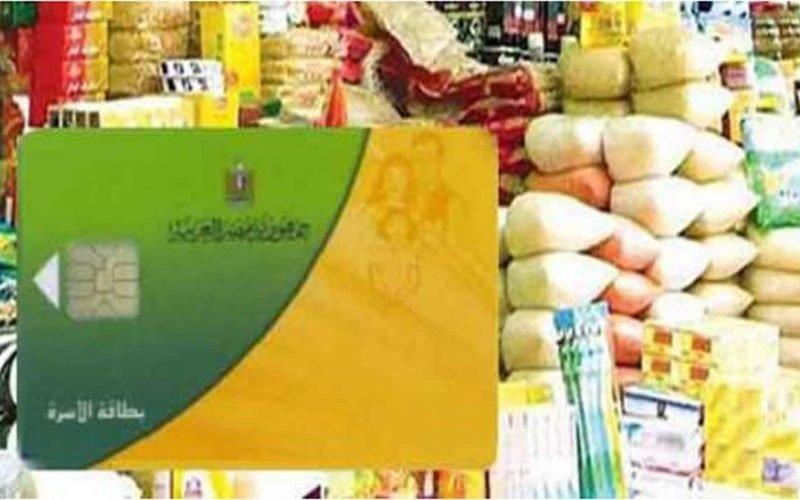 دعم المواطنين