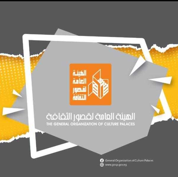 الثلاثاء مراسم السلوم للرسم والتصوير في معرض فني لقصور الثقافة بالهناجر