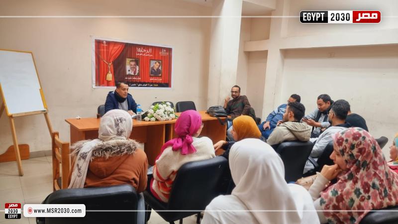المركز الثقافي بطنطا