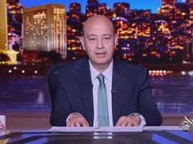 عمرو أديب: بلاش نغمة أنتم بتبيعوا البلد .. يجب تشجيع الاستثمار في مصر