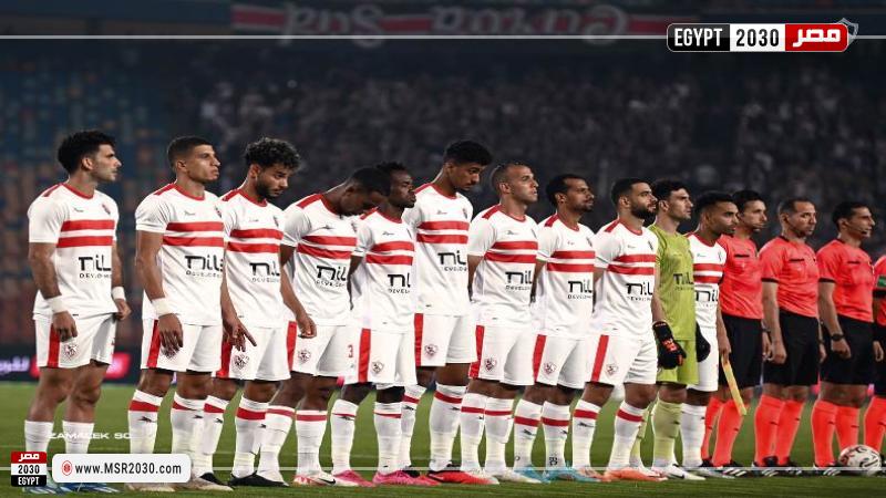 الزمالك