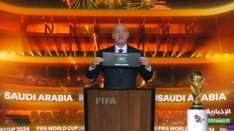 كاس العالم 