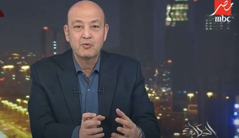 عمرو أديب