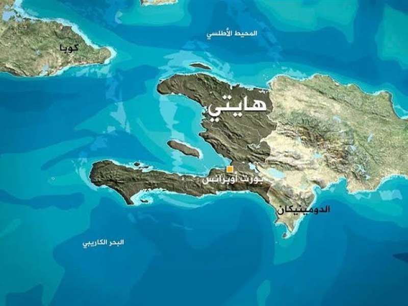 هايتي