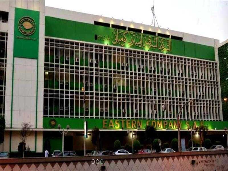 عمومية «الشرقية للدخان» توافق على زيادة رأس المال المرخص إلى 15 مليار جنيه