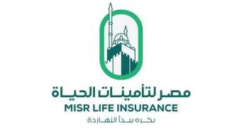 حقيقة العرض الإماراتي للاستحواذ على حصة من شركة مصر لتأمينات الحياة