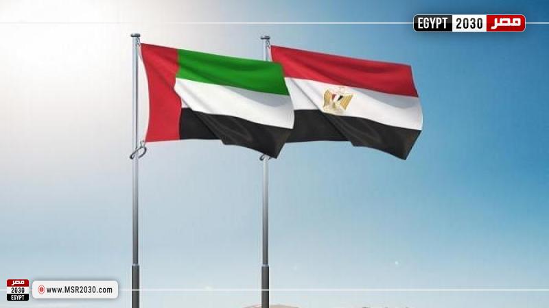 مصر والإمارات 