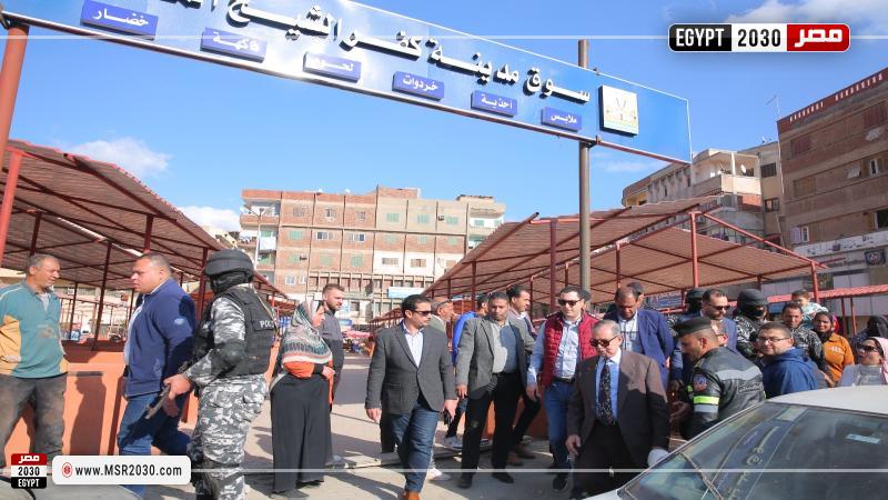 محافظ كفرالشيخ