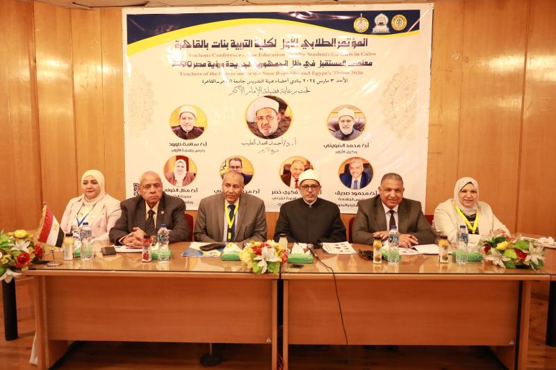 جانب من المؤتمر الطلابي الأول لكلية التربية بنات