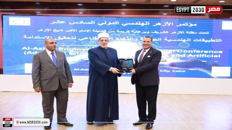 جانب من فاعليات المؤتمر
