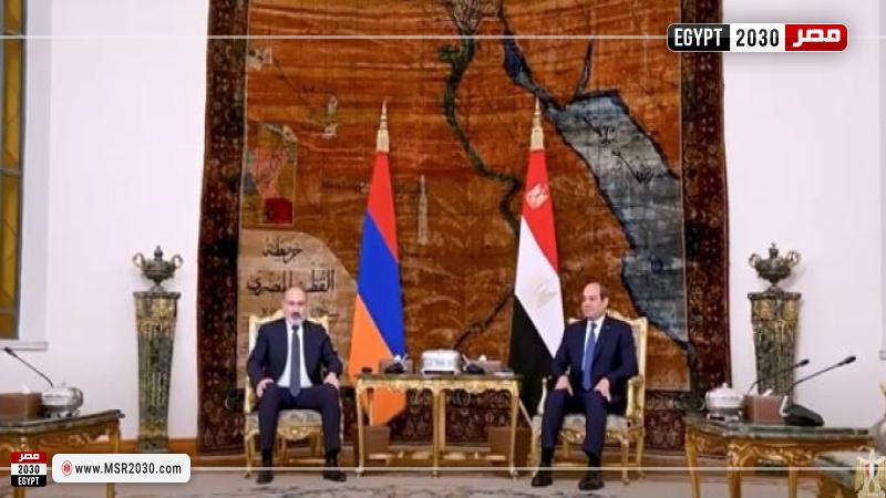 السيسي ورئيس وزراء أرمينيا