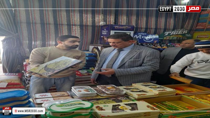 محافظة أسيوط 
