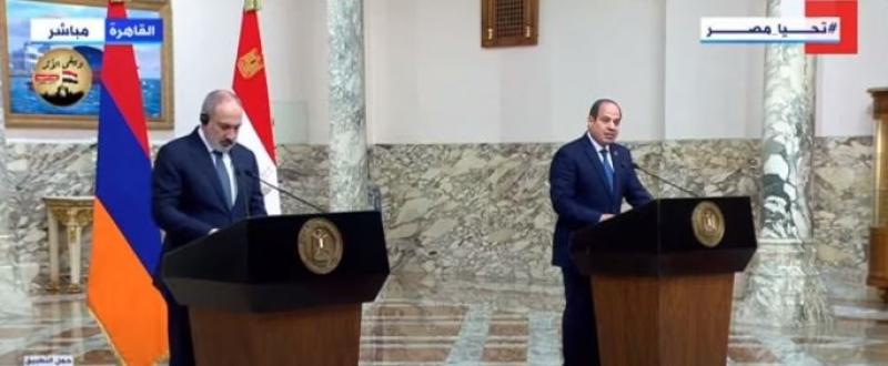 بث مباشر.. مؤتمر صحفي للسيسي ورئيس وزراء أرمينيا