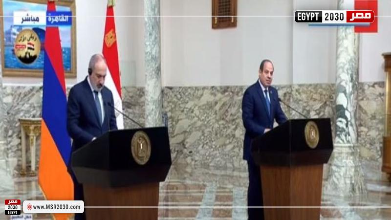 السيسي ورئيس وزراء أرمينيا
