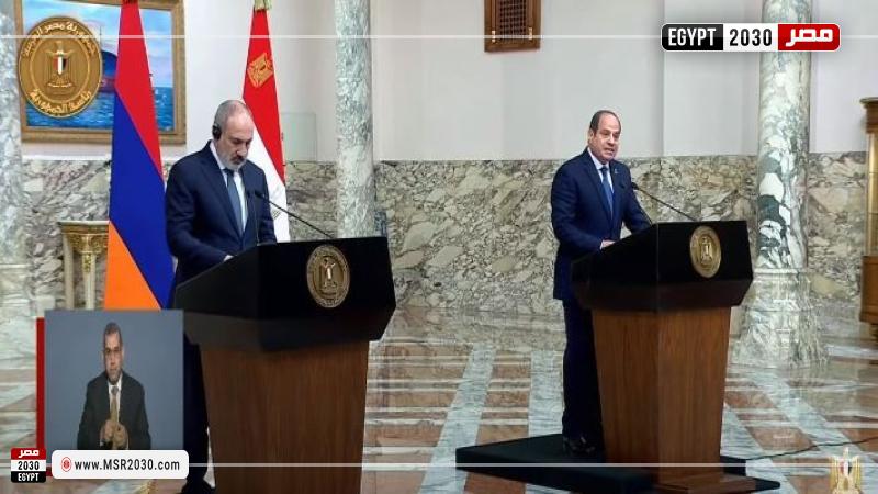 السيسي ورئيس وزراء أرمينيا