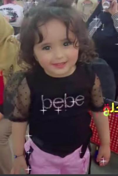 الطفلة مكة