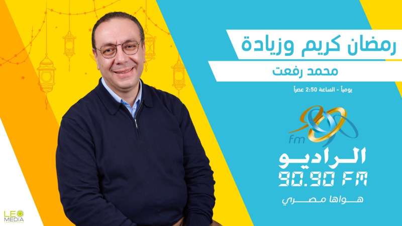 رمضان كريم وزيادة