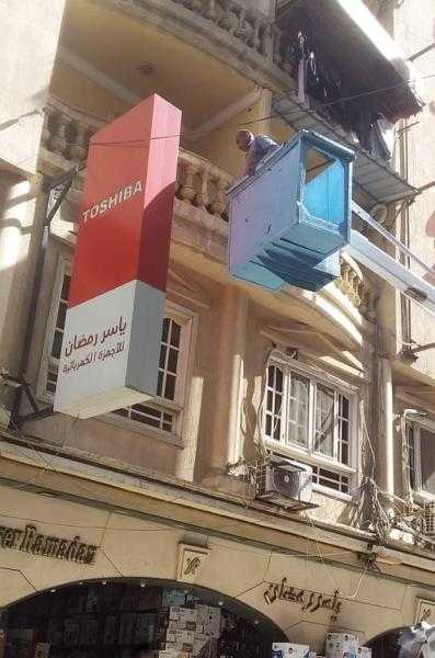 إزالة 542 إعلان مخالف بأحياء الإسكندرية خلال شهر فبراير