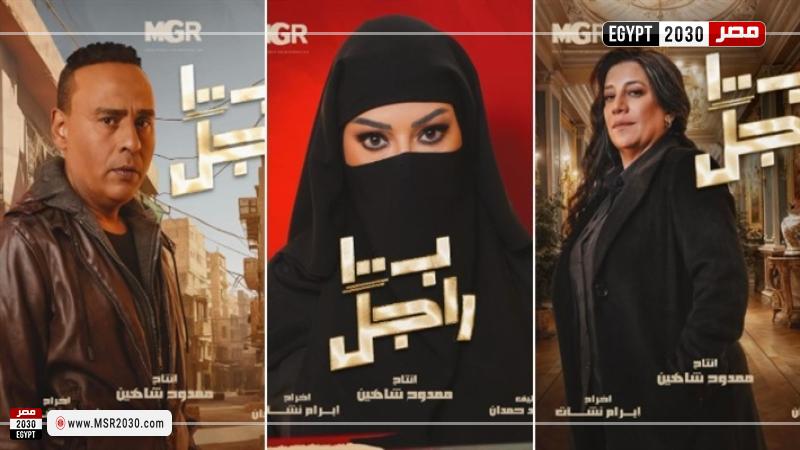 مسلسل 100 راجل