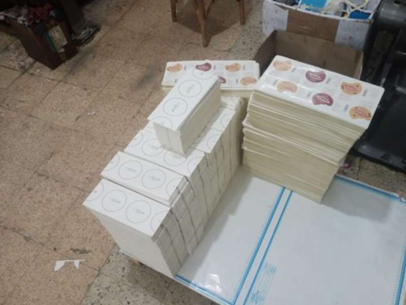 كتب دينية المضبوطات 