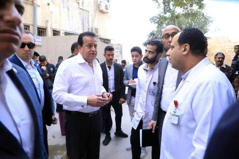 وزير الصحة يوجه بإعفاء مدير مستشفى بلبيس المركزي بالشرقية من مهام عمله