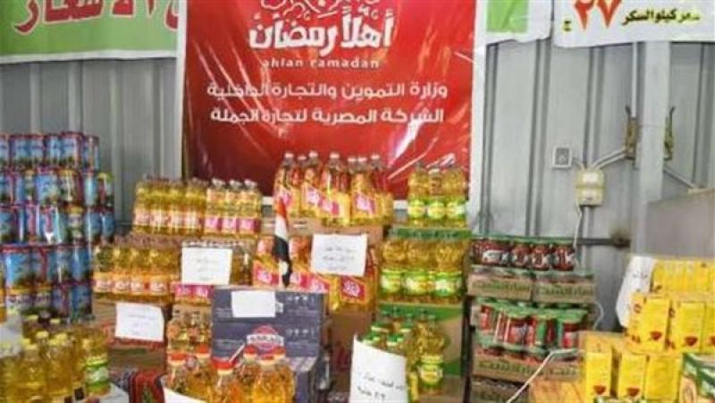 أهلا رمضان