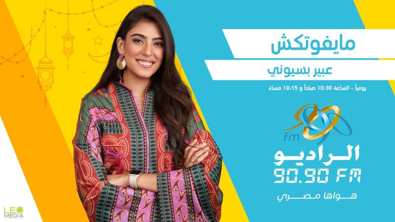 بوستر البرنامج 