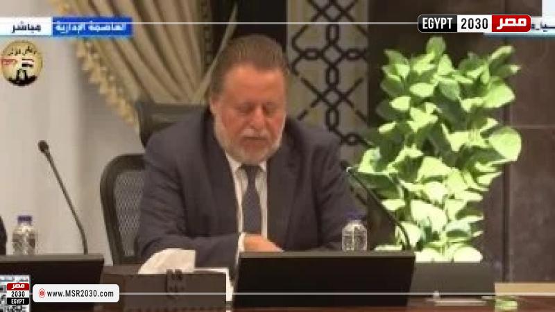 محافظ البنك المركزي 